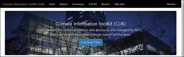 (그림 3-1-1) CLIK 플랫폼 메뉴 구성